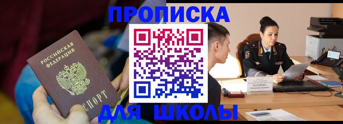 прописка иностранных граждан в Сольцах