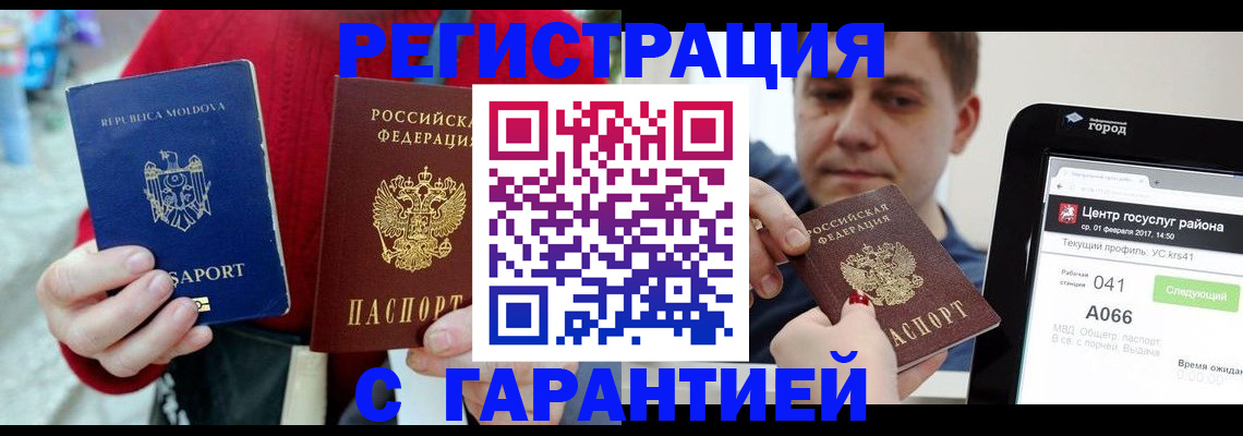 форма 3 в Сольцах