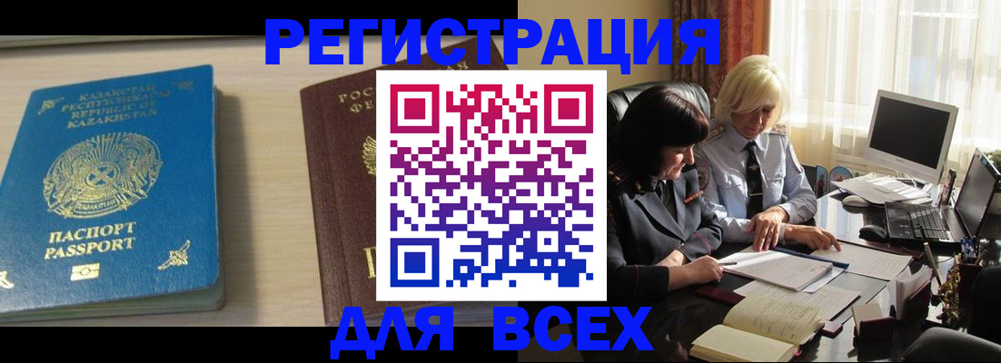 временная регистрация госуслуги в Сольцах