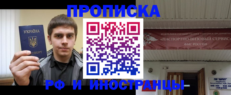 временная регистрация адрес в Сольцах